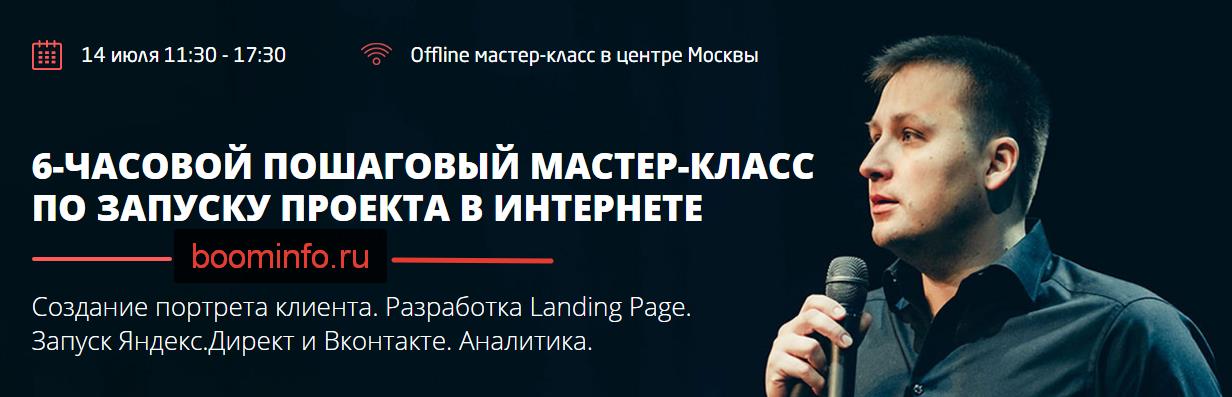 [Convert Monster] 6-часовой пошаговый мастер-класс_0.jpg